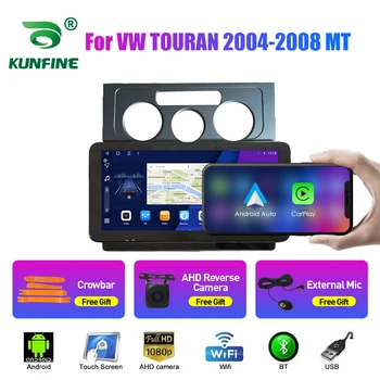 10.33 Palcový autorádio Pre VW TOURAN 2004-2008 MT 2Din Android Octa-Core Auto Stereo DVD Prehrávač, GPS Navigáciu QLED Obrazovke Carplay