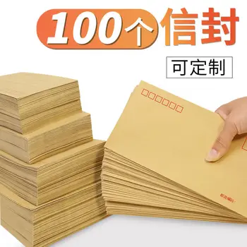 100 žltá kraft papier, obálky, listový papier Post office standard pravidelné obálky Mzdy tašky DPH faktúry obálok