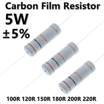 (10pcs) 5W Uhlíka Film 5% Farebný Krúžok Axiálne Odpor 100 120R 150R 180R 200R 220R Ω ohm