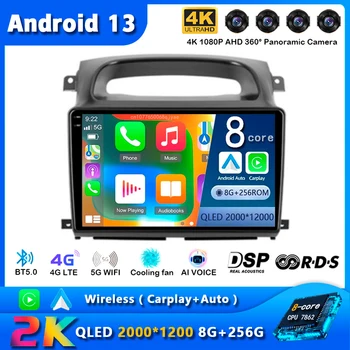 Android 13 autorádia Pre Foton Zobraziť 2009 2010 2011 2012 Navigácie GPS Multimediálny Prehrávač Stereo WiFi+4G BT bezdrôtové Carplay+Auto