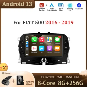 Pre FIAT 500 2016 - 2019 Android 13 Auto Video, Rádio Auto Multimediálny Prehrávač, WIFI, GPS Navigácie Audio DSP Stereo BT Nástroje