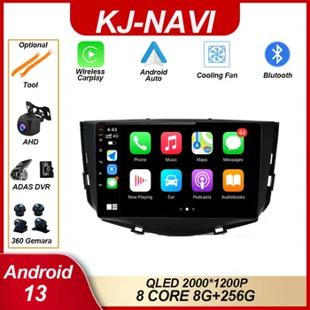 Pre Lifan X60 2011 - 2016 9 palcový Ventilátor Farba Carplay Android 13 2Din Rádio Video E53 X5 M5 Carplay 4G Auta GPS Multimediálne Autoradio